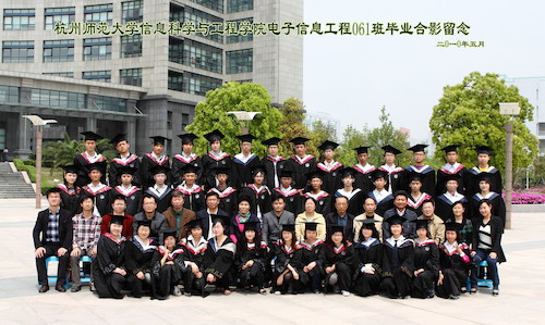 杭州师范大学信息科学与工程学院电子信息工程061班副本