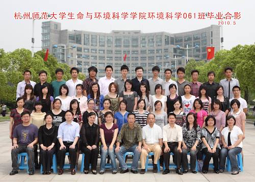 2006级毕业班集体照—环科061