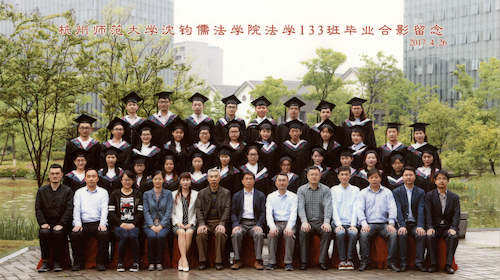 法学133