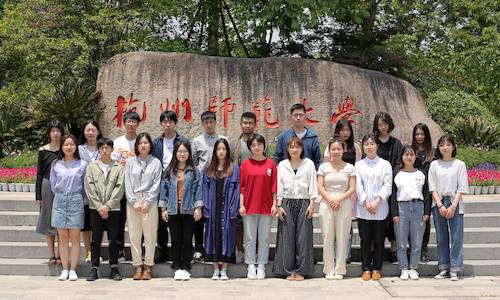 杭州师范大学文化创意学院动画141班合影留念