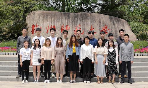 杭州师范大学文化创意学院动画142班合影留念