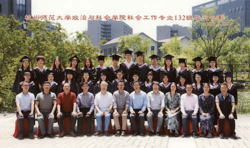 社工132
