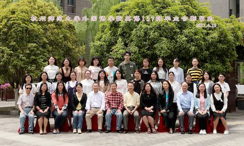 外国语学院英语137