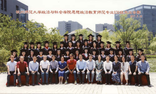 思政131