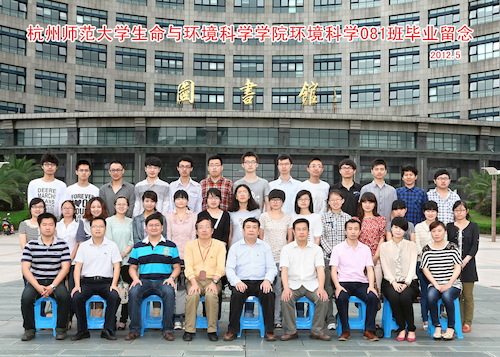 环境科学081班合影