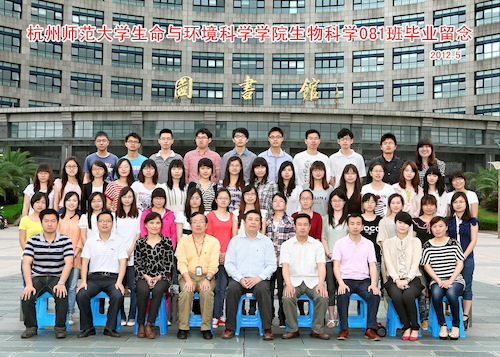 生命科学081班合影