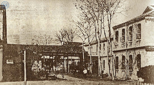 (3)  1913年浙江省立第一师范学校