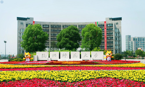 下沙校区