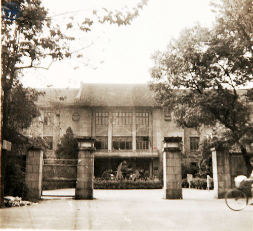 (9)  1956年浙江省杭州师范学校