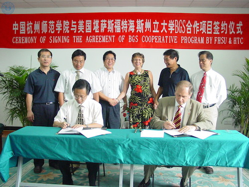 2005-9-28我校与美国堪萨斯福特海斯立大学BGS合作项目签约仪式林正范校长与美方领导签字