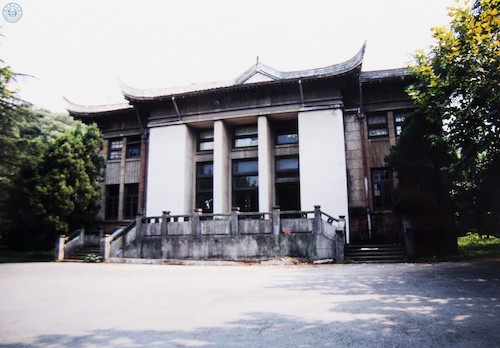 杭州师范学校