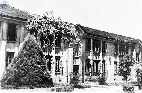 (8)  1946年浙江省立杭州师范学校