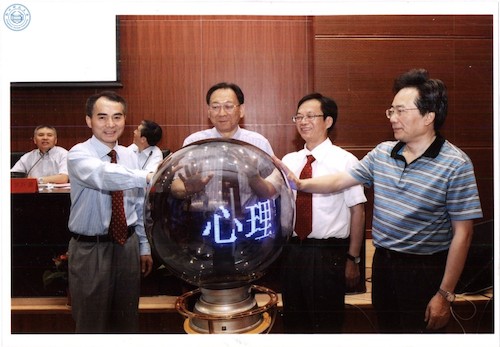 20110518认知与脑残疾病研究中心成立
