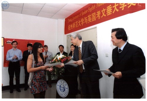 20110419杭州师范大学与英国考文垂大学英语口语促进项目闭幕仪式