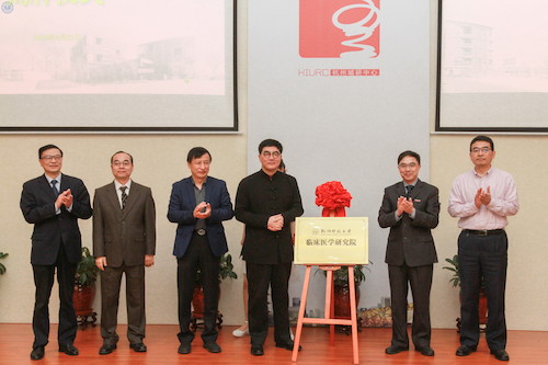 20190422 临床医学研究院揭牌仪式