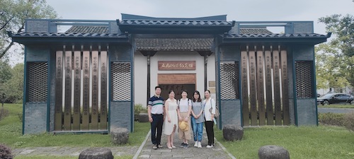 2021-9-15五九批示纪念馆