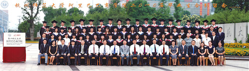 阿里巴巴学院07级毕业照