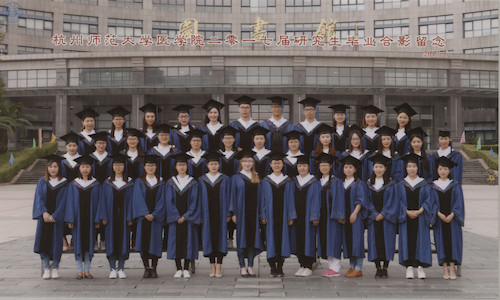 医学院2017届研究生毕业照