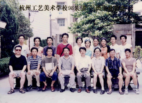 杭师院工艺美术装潢2班毕业照