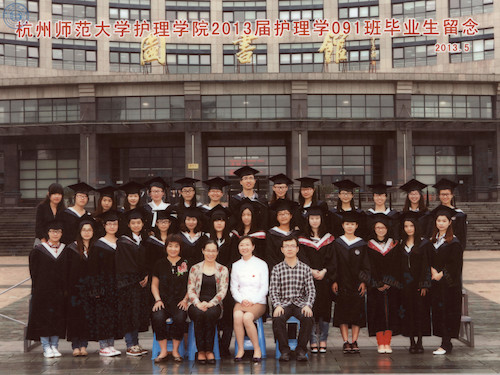 护理学院091班毕业照