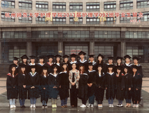 护理学院092班毕业照