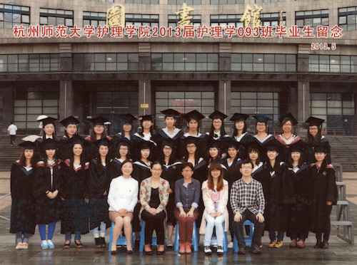 护理学院093班毕业照