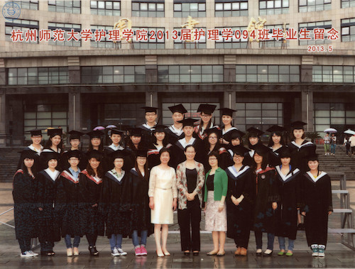 护理学院094班毕业照