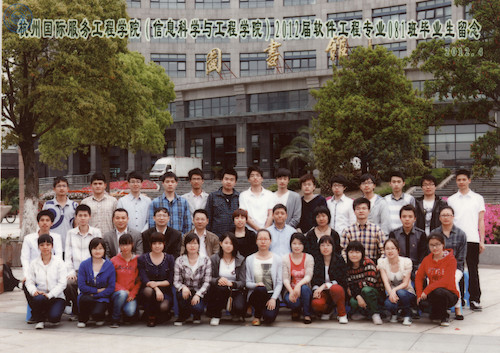 国服学院（软工)081班毕业照