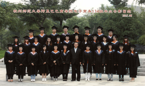 阿里巴巴学院（电商）134班毕业照