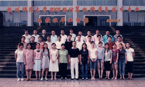 信息学院（计算机科学技术）函授2009届毕业照