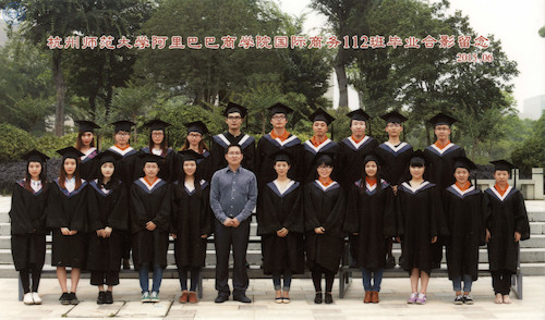 阿里巴巴学院（国商）112班毕业照