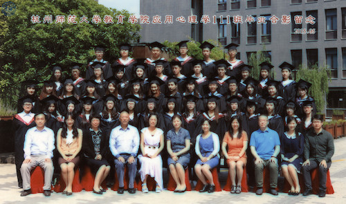 教育学院（心理学）111班毕业照