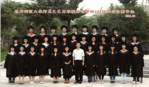 阿里巴巴学院（营销）111班毕业照
