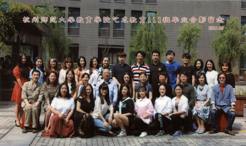 教育学院（艺教）111班毕业照