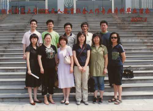 政经学院函授专升本（社工）05级毕业照