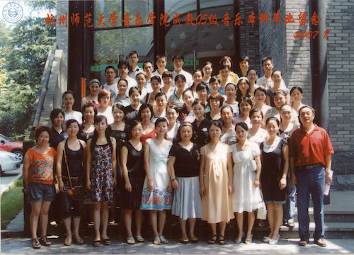 音乐学院函授专升本（音乐）05级毕业照1
