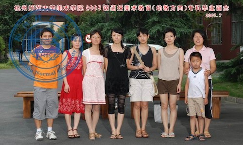 美术学院函授专科（美术教育）05级毕业照