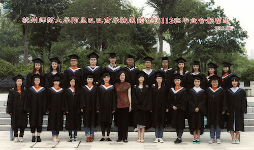 阿里巴巴学院（医药）112班毕业照
