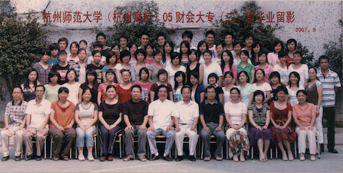 政经学院函授专科（财会）052班毕业照（市财校）