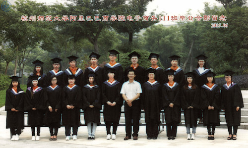 阿里巴巴学院（电商）111班毕业照