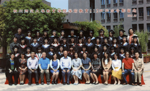 教育学院（学前）112班毕业照