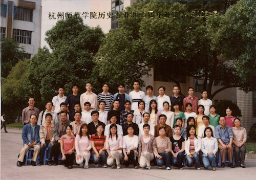 人文学院(历史)05届毕业照