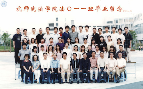 法学院011班毕业照