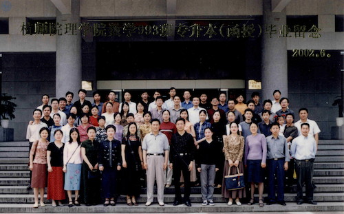理学院数学专升本993班毕业照