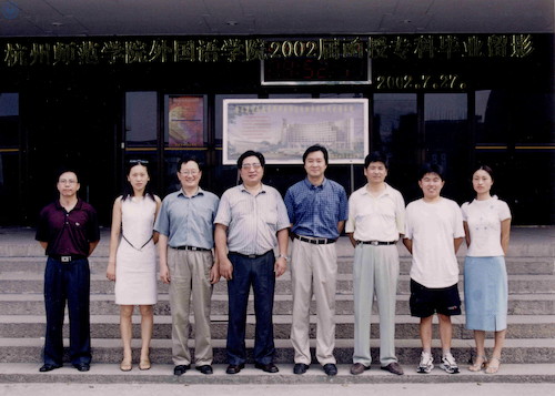 外语学院02届专科毕业照