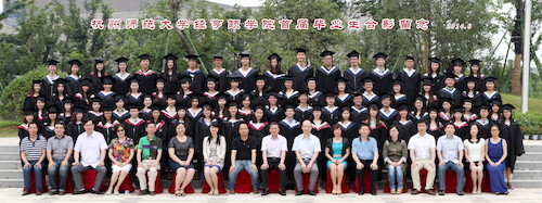 经亨颐学院首届2014届毕业照_调整大小