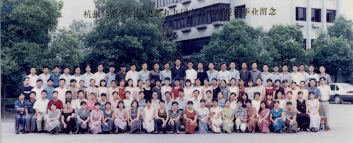 人文学院02届历史专升本毕业照_调整大小