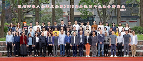 2019届美教系毕业合影_调整大小
