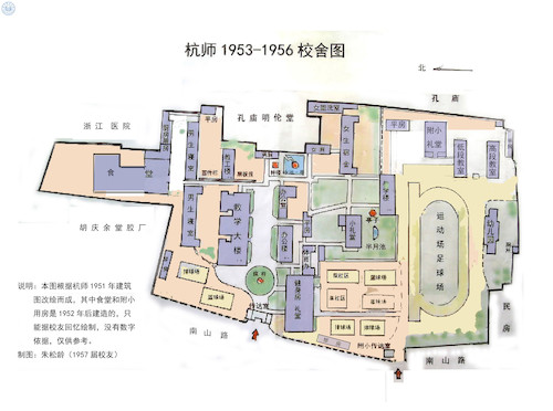 1953-1956校舍图