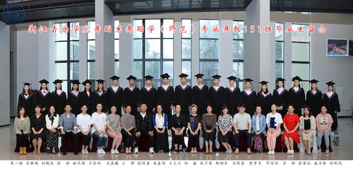 微信图片_20191114161248_调整大小